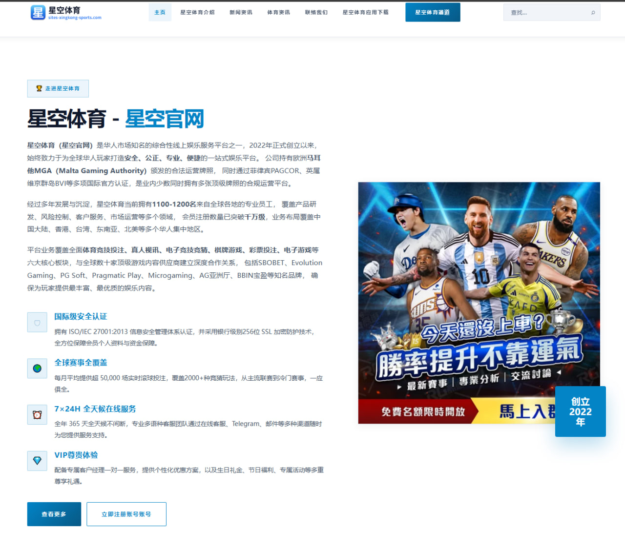 张之臻北美硬地首轮签表出炉发球局稳定性成晋级关键 - LEJING SPORTS