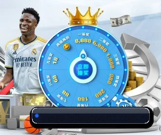 乐竞体育官网入口 APP | LEJINGSPORTS